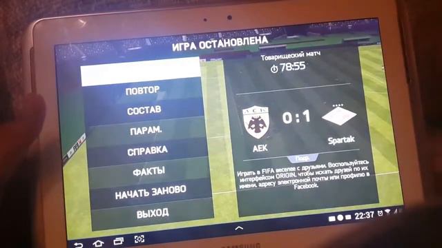 Обзор Fifa 14