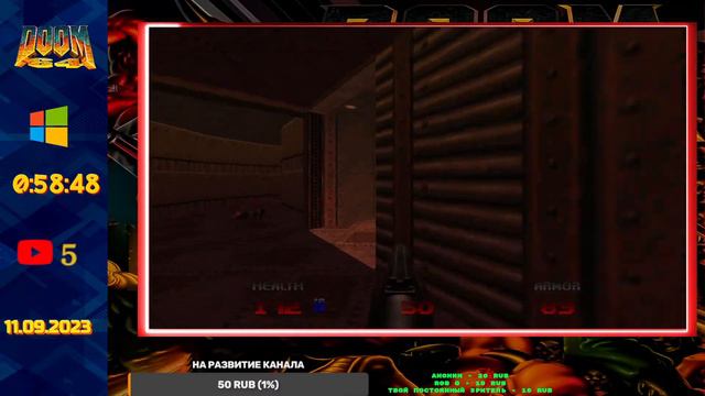 ПРОБУЮ DOOM 64 смотреть онлайн