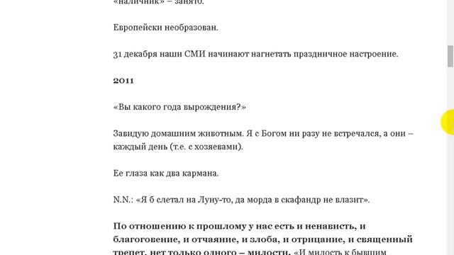 «- Вы какого года вырождения?» смотреть онлайн