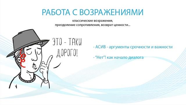 Как продать сайт? Введение смотреть онлайн