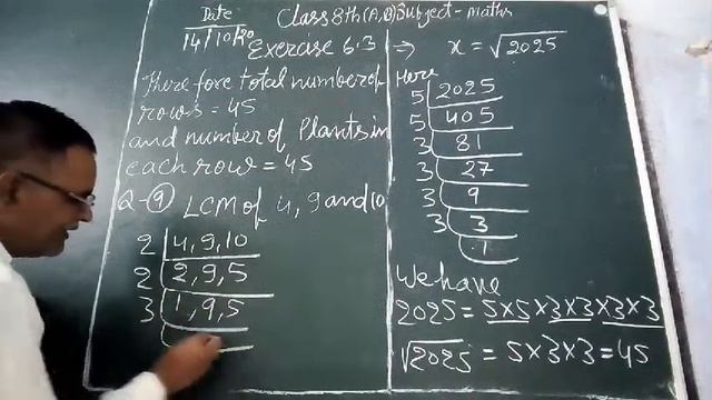 CBSE 8th class смотреть онлайн