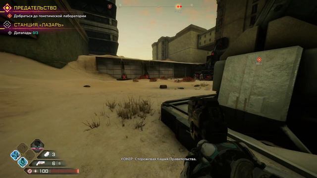 Rage 2 на ПК ➤ Прохождение # 8 ➤ 2K  ➤