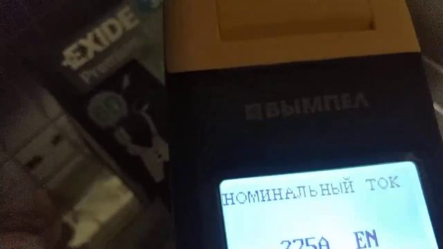 Разность показаний тестера при замере АКБ при +23 t и при -17 смотреть онлайн