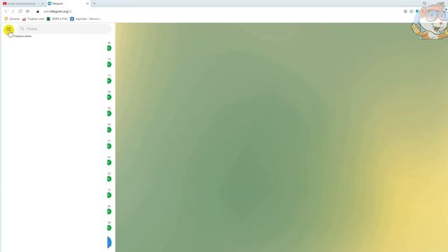 Как Выйти из Телеграмма на Компьютере в 2022 смотреть онлайн