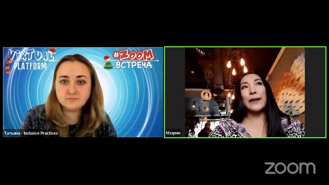 #zoomВстреча с Мээрим Асылбековой смотреть онлайн