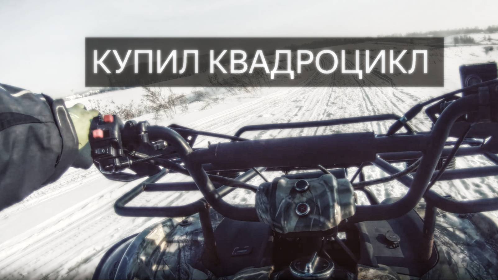 Покупка Irbis ATV 200 U . смотреть онлайн