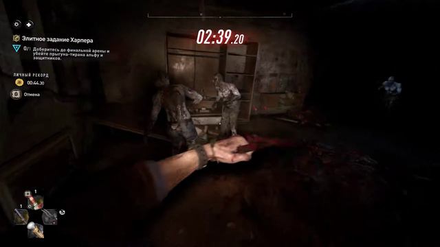 Dying Light 2 Stay Human. Элитное задание Харпера/На когтях. смотреть онлайн