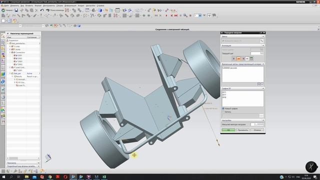 Прохождение МГТУ подвеска часть 3 NX Motion и МКЭ расчёт с гибким телом смотреть онлайн