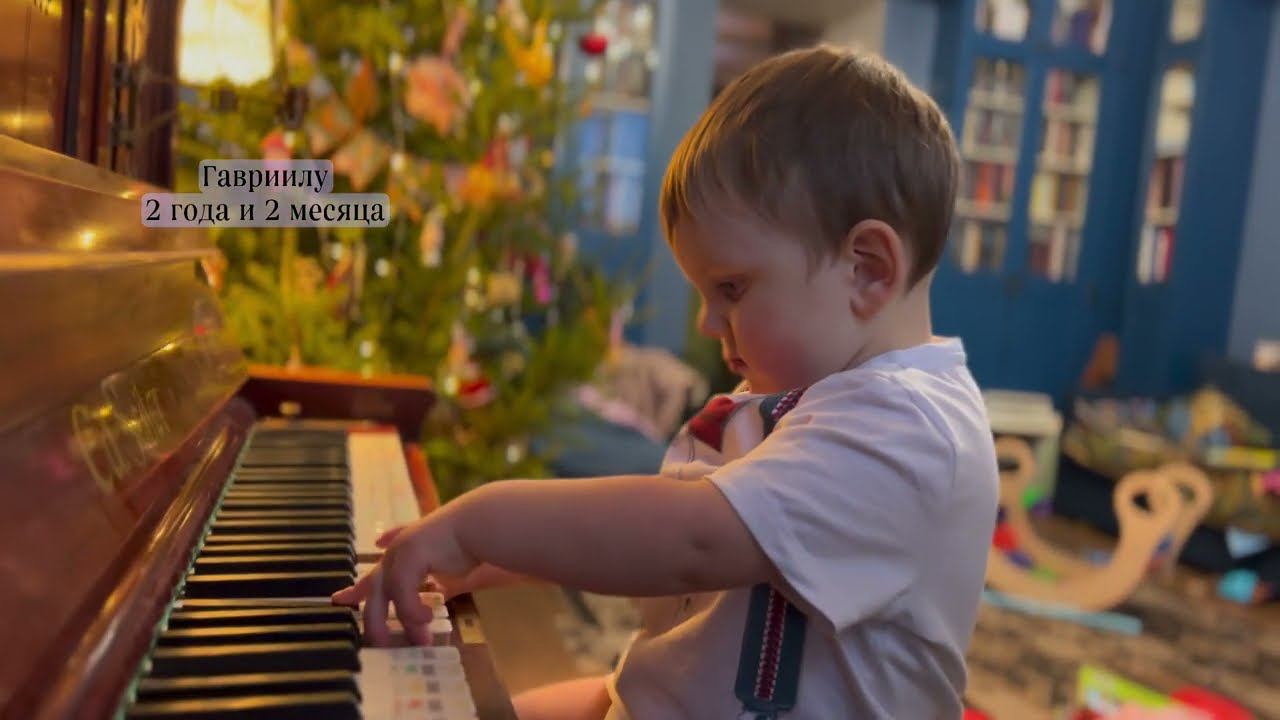 Gavriil's Etude - Этюд от Гавриши