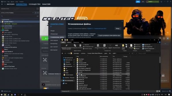 КАК УБРАТЬ ТРЯСКУ ЭКРАНА ПРИ СТРЕЛЬБЕ В КС 2