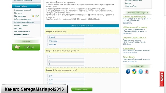 War Thunder - Как получить много золота в ангар БЕСПЛАТНО! (Не чит и не Фейк!)