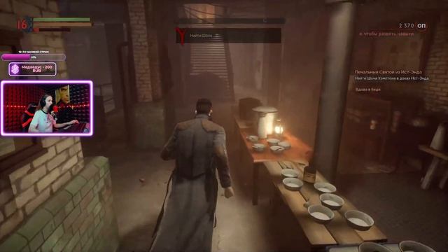 VAMPYR прохождение [7 часть ◽️ запись стрима] смотреть онлайн
