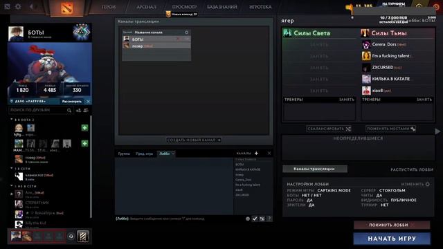 СМОТРИМ Tsoyami Cup Dota2 смотреть онлайн