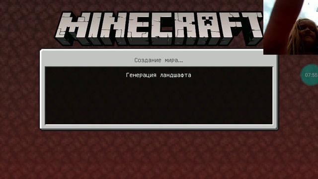 Лера нашла изумруд и сделала из него изумрудный блок. Майнкрафт смотреть онлайн