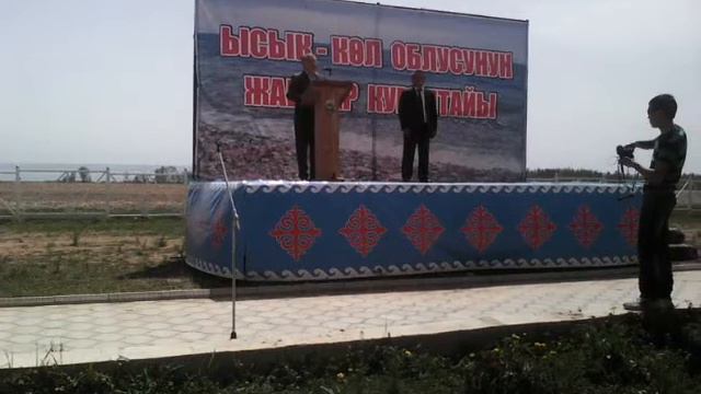 О Текебаев смотреть онлайн