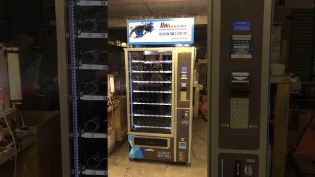 Снек автомат UNICUM FoodBox