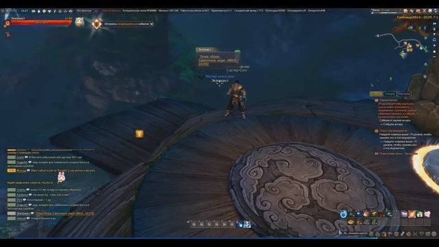 Revelation - Маринит или где брать опыт?