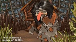 САМЫЕ УЖАСНЫЕ СУЩЕСТВА ИЗ КОМИ МИФОЛОГИИ