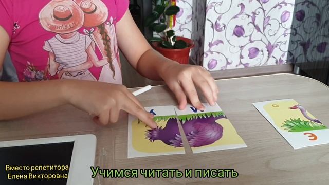 Учимся читать и писать смотреть онлайн