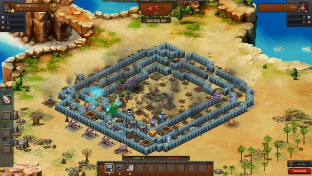 Битва за трон* Битва за архипелаг бои. 17, уровень 18. Продолжение. смотреть онлайн