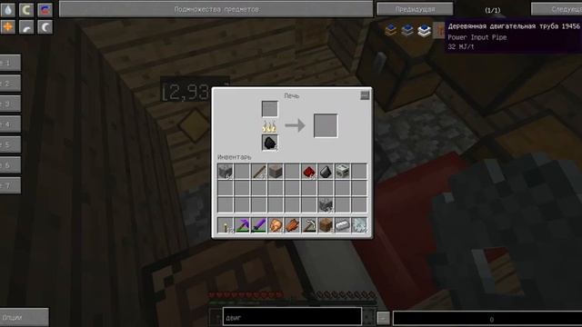 Гайд по майнкрафту (буровая установка) №1 смотреть онлайн