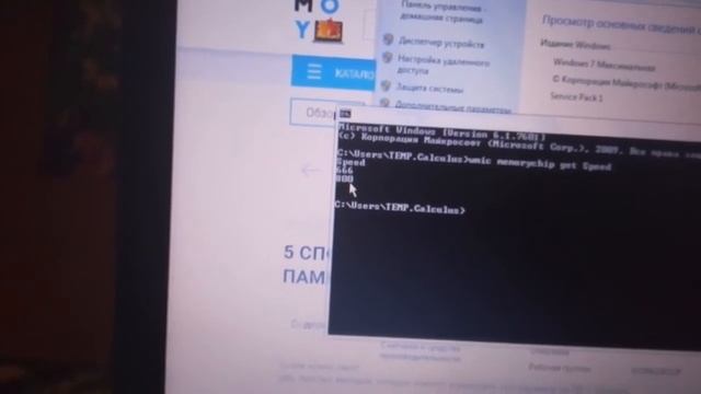 DDR3 1333 и DDR3 1600 ставим на ноут две разные планки смотреть онлайн