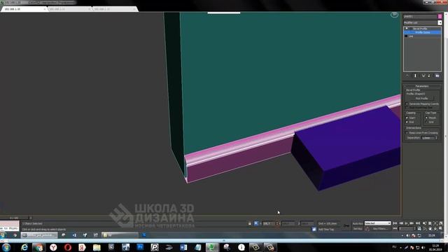 Размер плинтуса в 3Д Макс. 3D Max