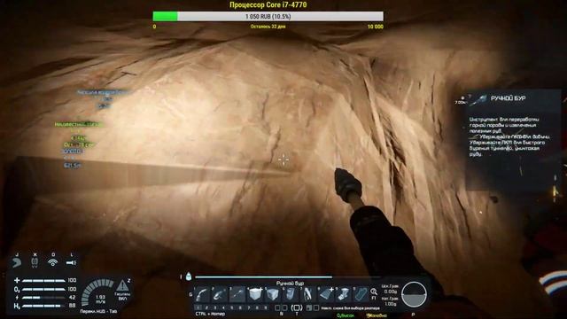 Space Engineers выживание, часть 1 - как начать смотреть онлайн