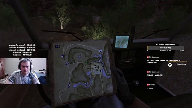 Спасаем Африку от заразы. Far Cry 2 смотреть онлайн