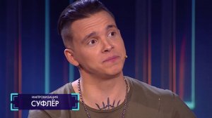Импровизация: Последний день курортного романа