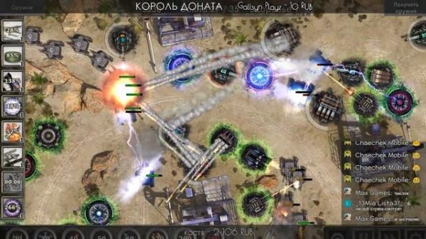 DEFENSE ZONE 3 HD НА ANDROID - ПРОХОЖДЕНИЕ 8 - СТРИМ - PHONE PLANET