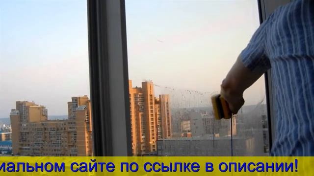 Магнитная Щетка С Двух Сторон - Магнитная Щетка Для Окон Цена смотреть онлайн