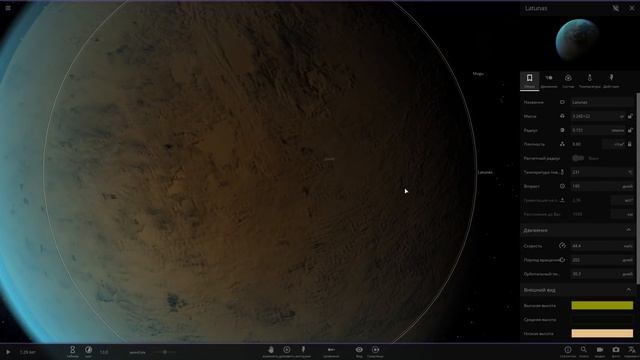 СТОЛЬКО ЭКЗОПЛАНЕТ В ОДНОЙ СИСТЕМЕ ВЫ ЕЩЕ НЕ ВИДЕЛИ! | Обзор системы от подписчика! смотреть онлайн