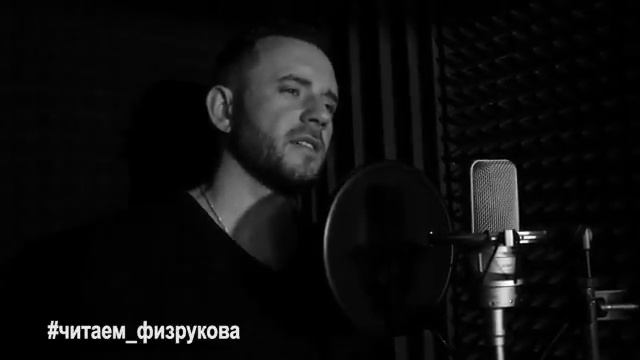 Промо ролик к дню рождения фитнес-клуба "Физрук" смотреть онлайн