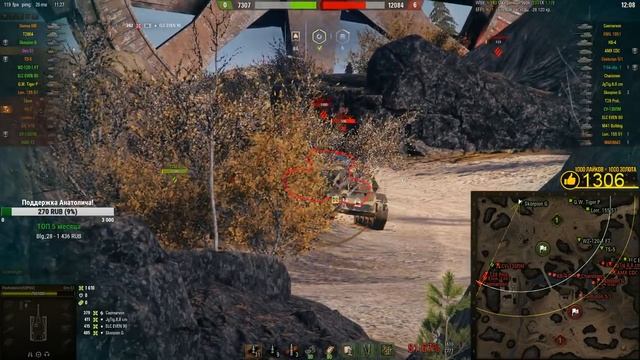 STRV S1 - СТРЕЛЯЮЩИЙ КУСТ ДЛЯ ФАРМА КРЕДИТОВ! #STRV