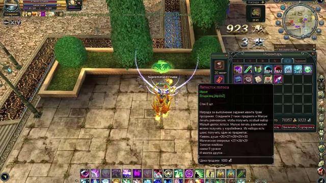 BS.ru(Blood and Soul)Как заработать голд без доната? №3 смотреть онлайн