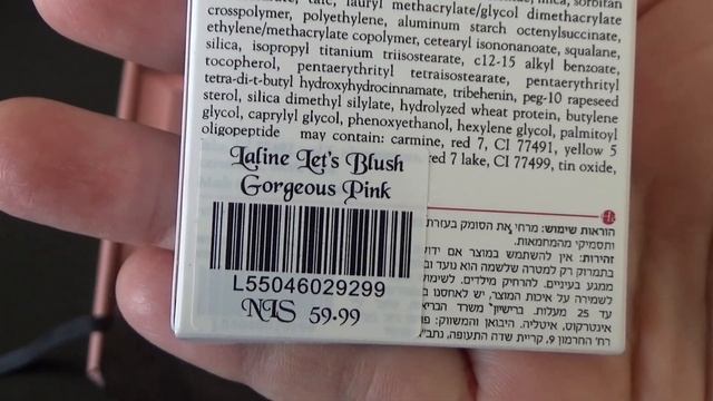 #215 Израильский Beauty Box - август 2016