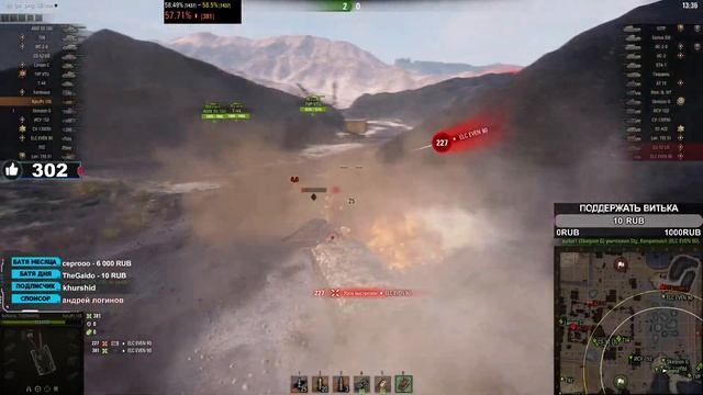 Kanonenjagdpanzer 105 или AMX CDA 105 - Что выбрать ? Стрим WoT смотреть онлайн