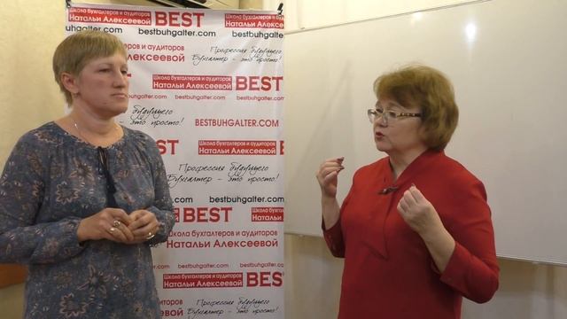 Отзыв Кухаревой Ларисы Анатольевны о курсе Внутренний аудитор 1 уровень смотреть онлайн