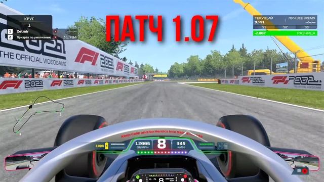 НОВАЯ ТРАССА, ХАРАКТЕРИСТИКИ КОМАНД И МАШИНА БЕЗОПАСНОСТИ В F1 2021 смотреть онлайн