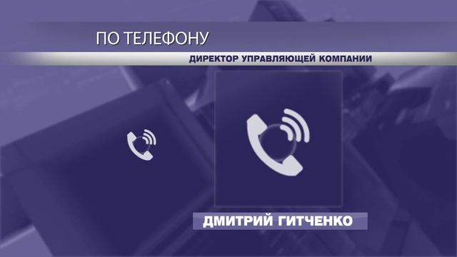 Прохудившаяся крыша смотреть онлайн