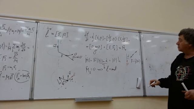 ЧК_МИФ_1_3_2_1_(L4)__ Момент импульса материальной точки смотреть онлайн