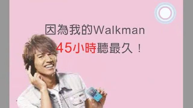 Jerry Yan@SonyMP3 ads смотреть онлайн