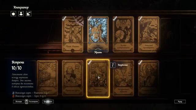 Hand of Fate 2. Ламповый стрим смотреть онлайн