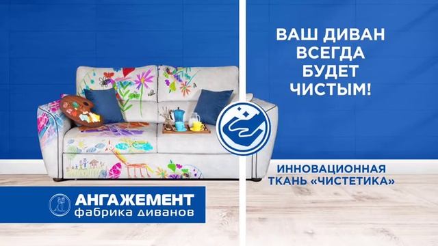 "Чистетика" смотреть онлайн