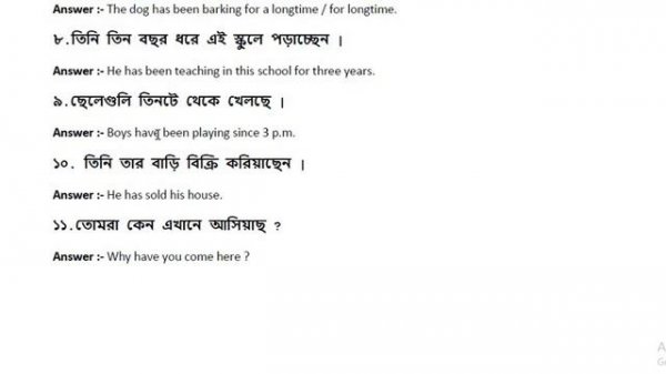 Tense || Exercise Solve || Part 1 || For all classes