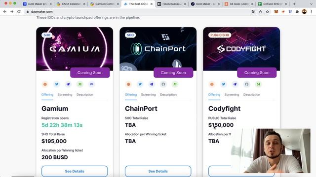 Dao Maker (launchpad)- обзор вариантов участия! топ лаунчпад. Ссылка на новый обзор в описании