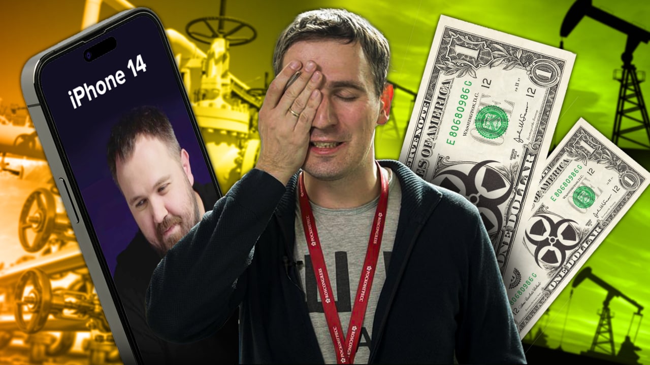 Токсичный доллар, серый iPhone 14, стресс-прогноз правительства