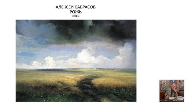 Валерий Байдин. Под бесконечным небом. Часть 2. /08.02.2023/ смотреть онлайн
