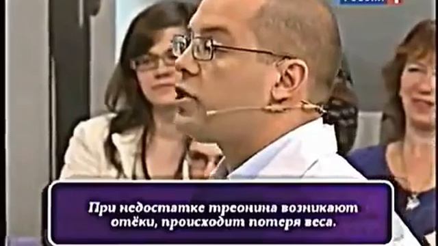 Дефицит Аминокислот смотреть онлайн